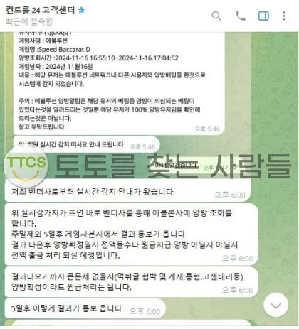 증거 이미지 1