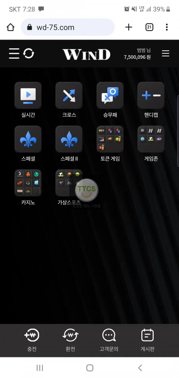 증거 이미지 1