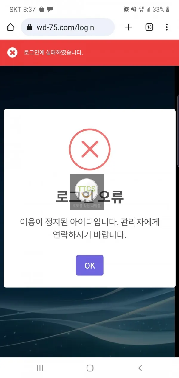 증거 이미지 3