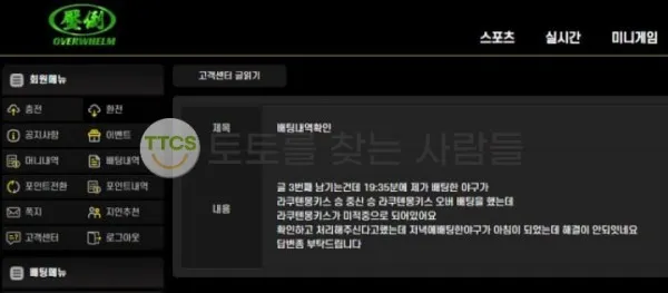 증거 이미지 1