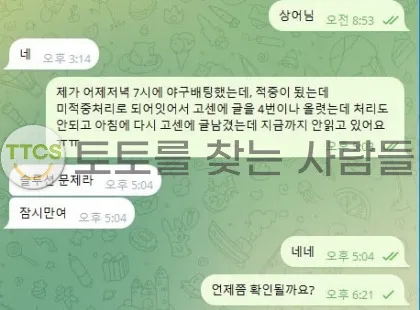 증거 이미지 2