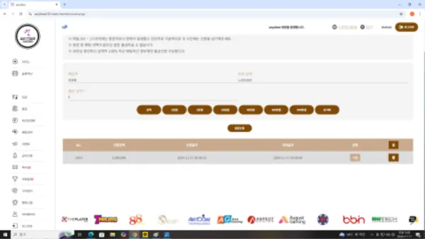 증거 이미지 1