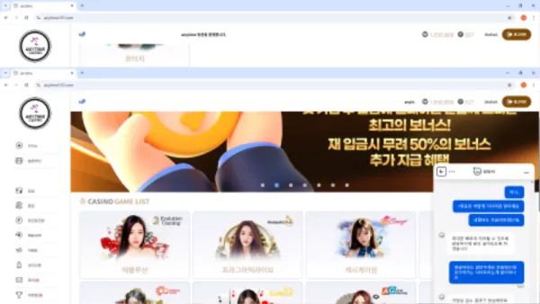 증거 이미지 2