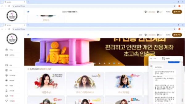 증거 이미지 3