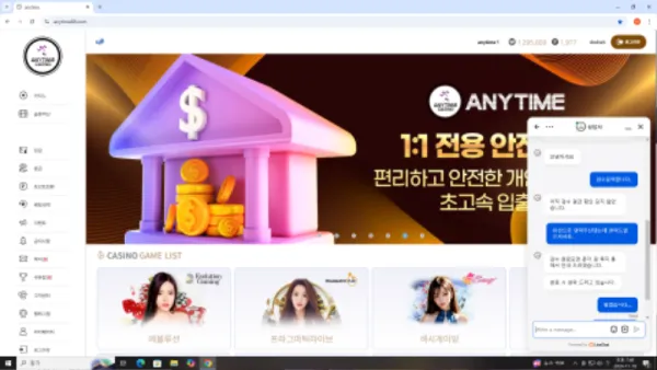 증거 이미지 4