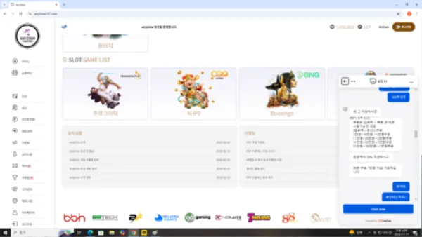 증거 이미지 10