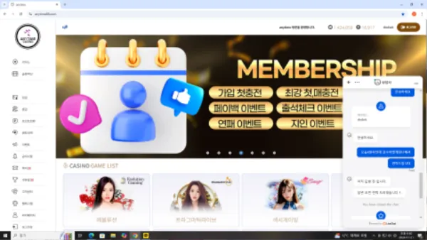 증거 이미지 11