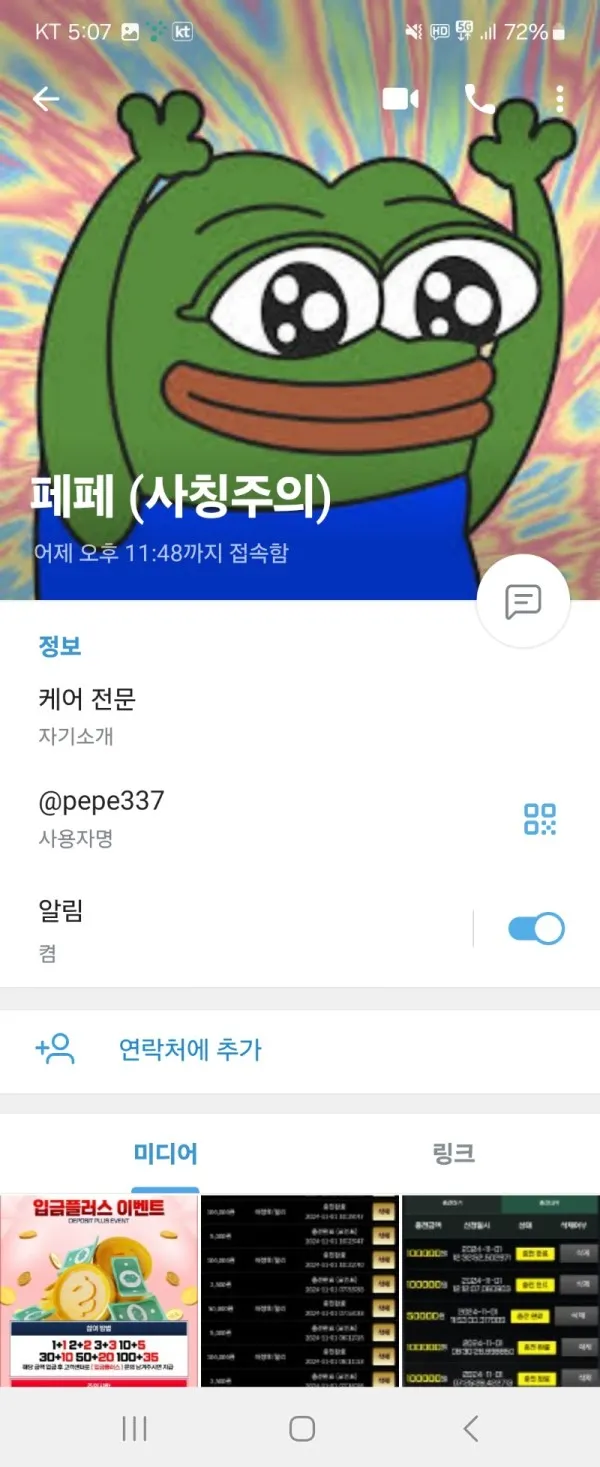 증거 이미지 1