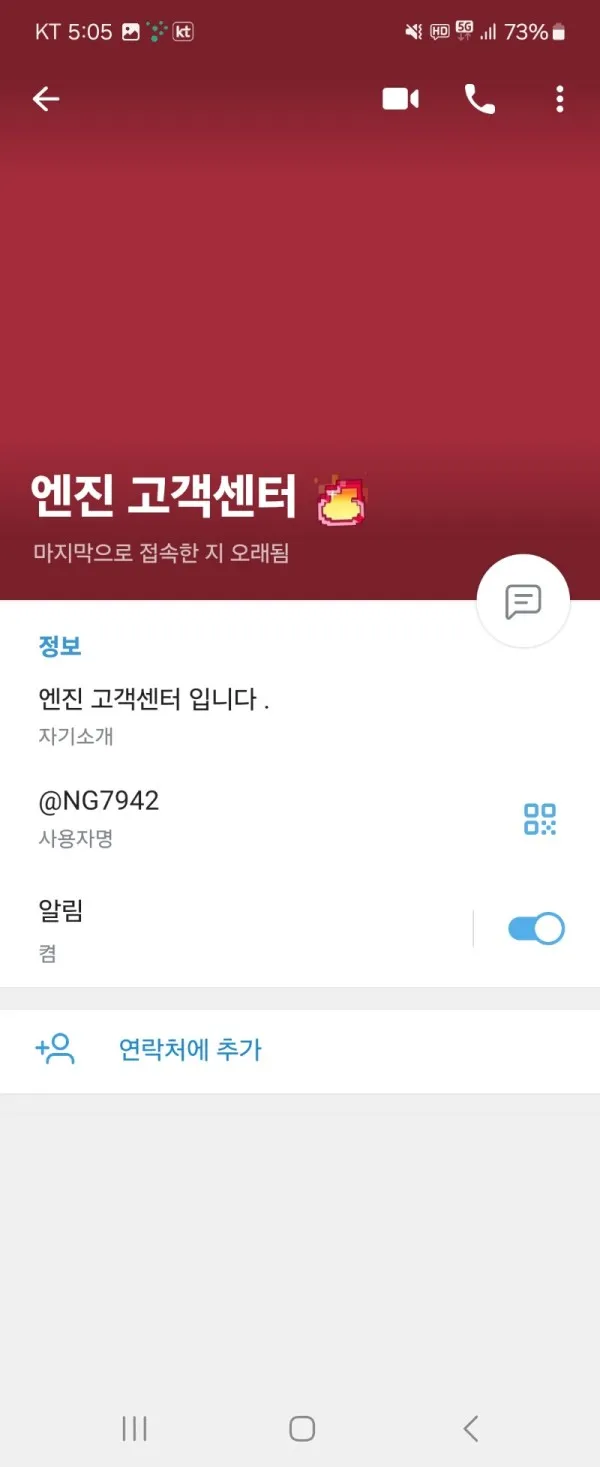 증거 이미지 2