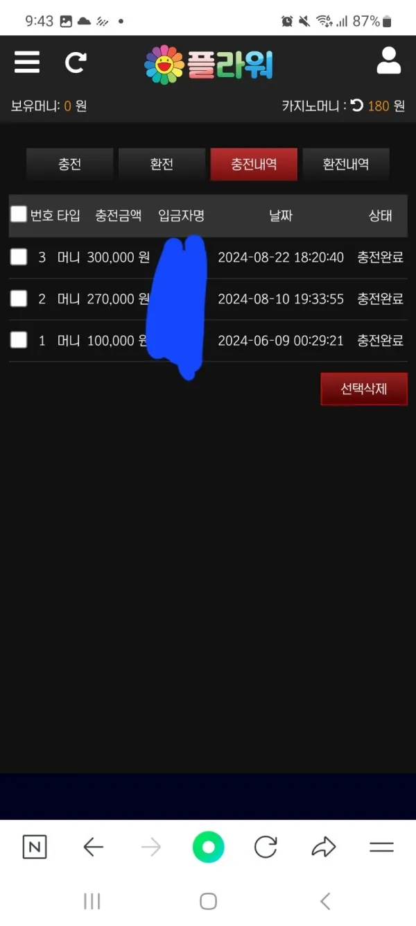증거 이미지 1