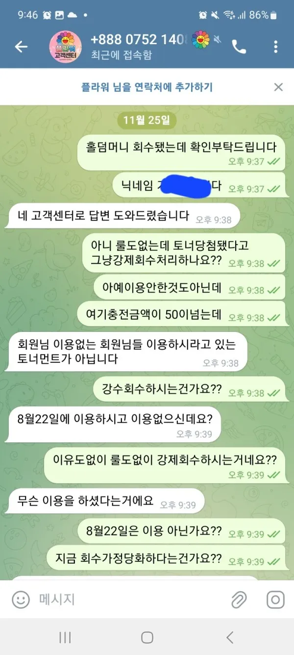증거 이미지 2
