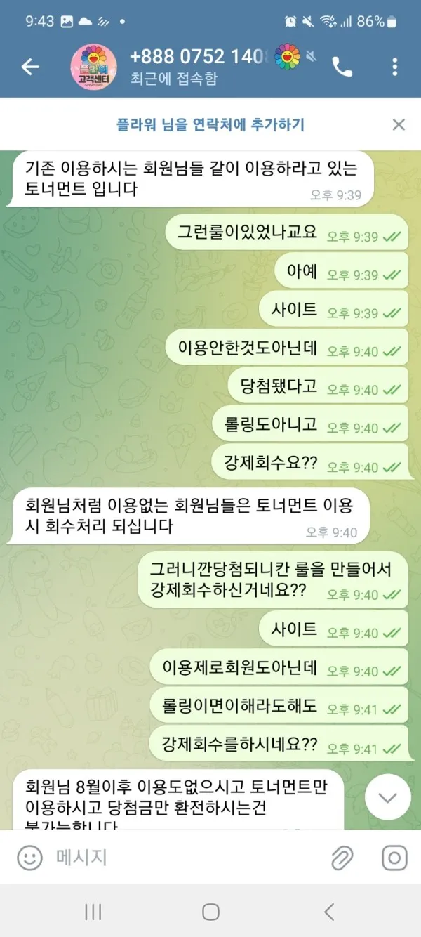 증거 이미지 3