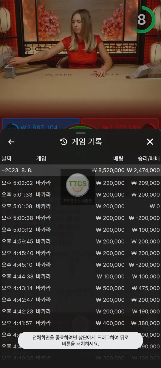 증거 이미지 1
