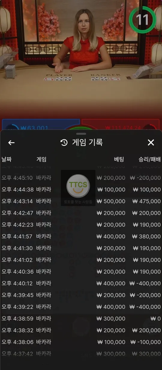증거 이미지 2