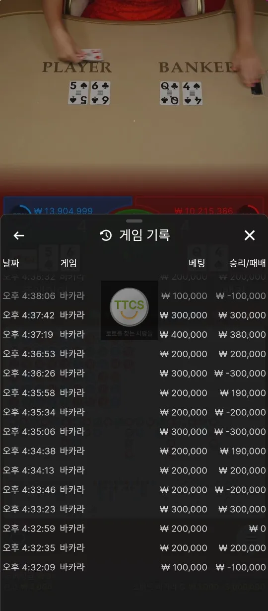 증거 이미지 3