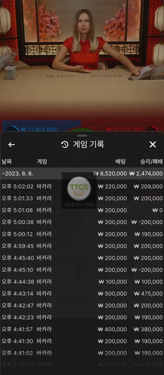 증거 이미지 4