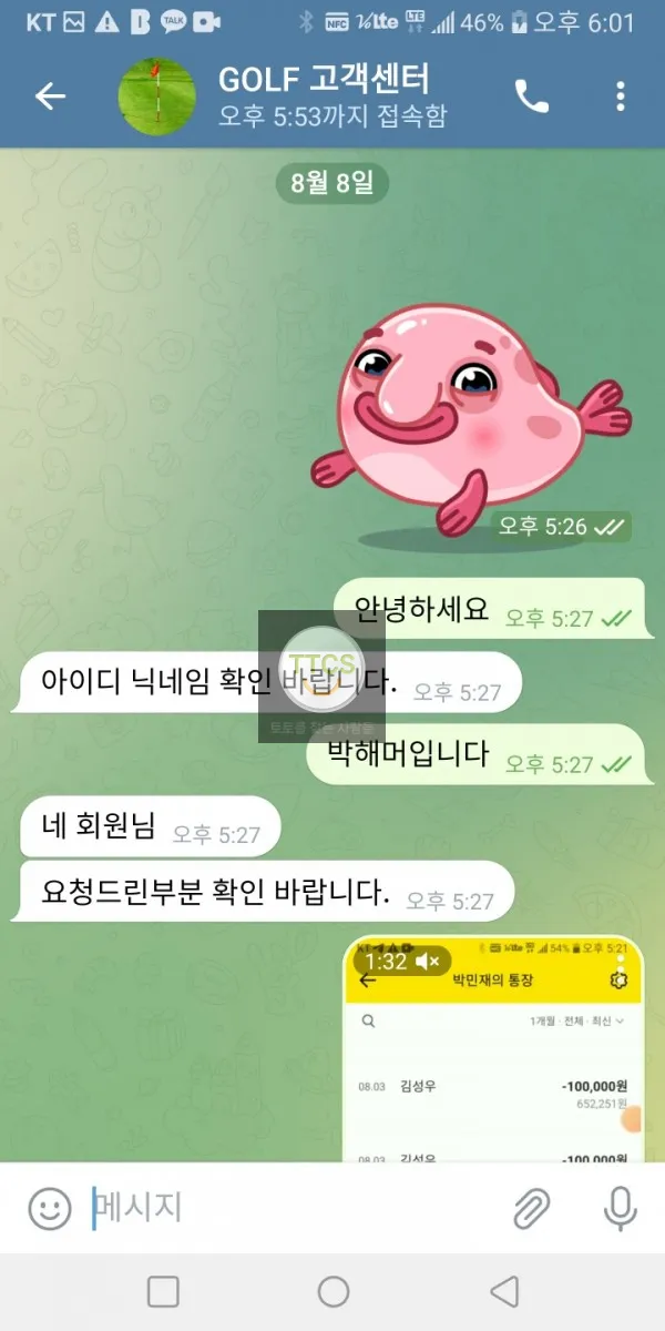 증거 이미지 5