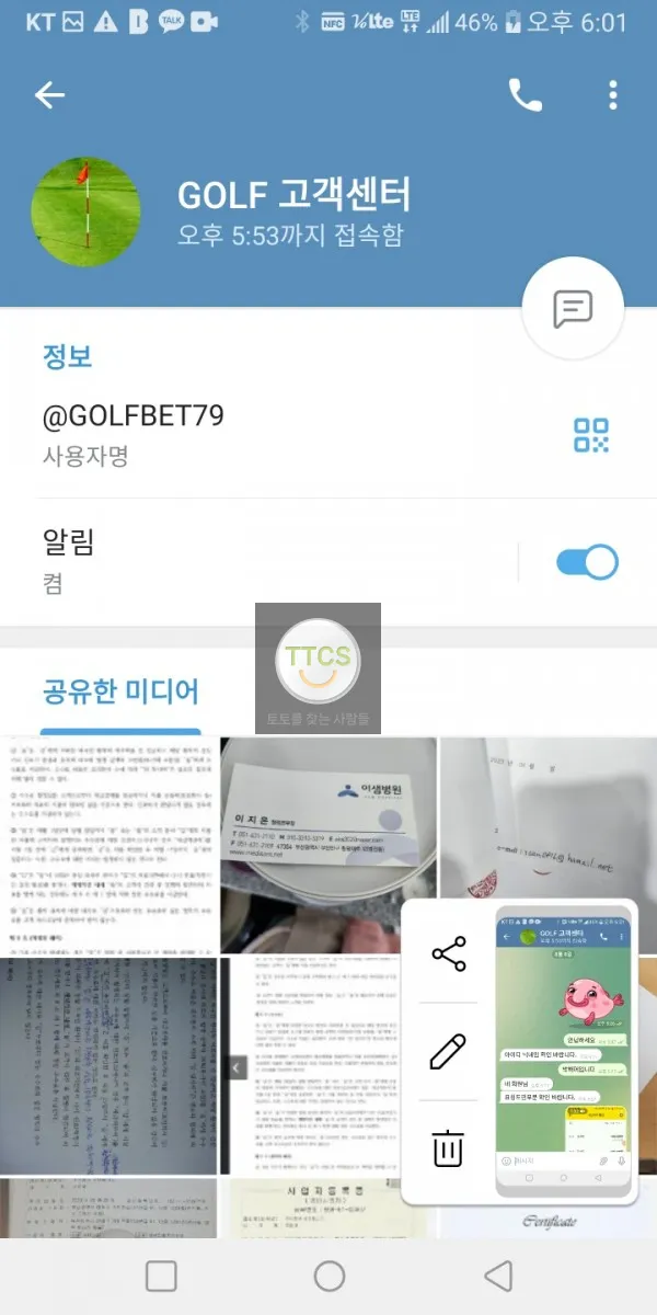 증거 이미지 6