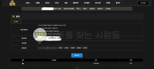 증거 이미지 1