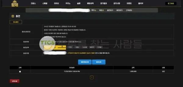 증거 이미지 2