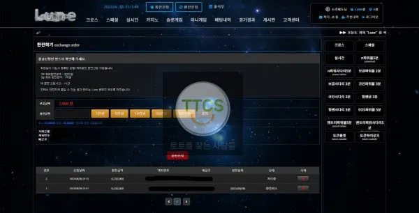 증거 이미지 1