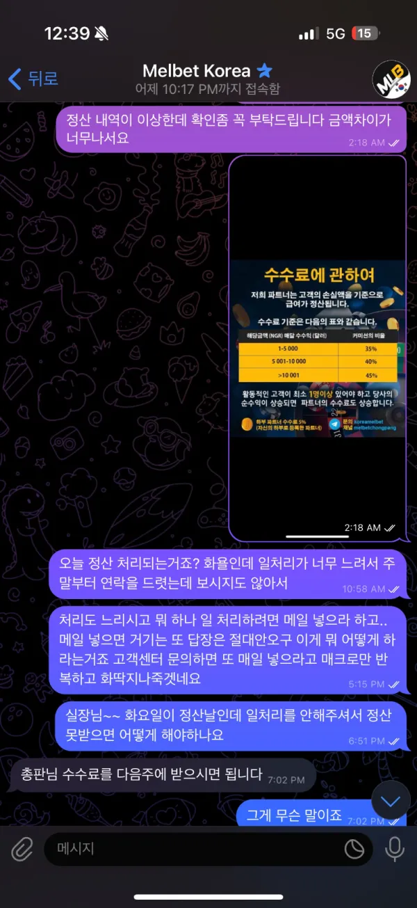 증거 이미지 1