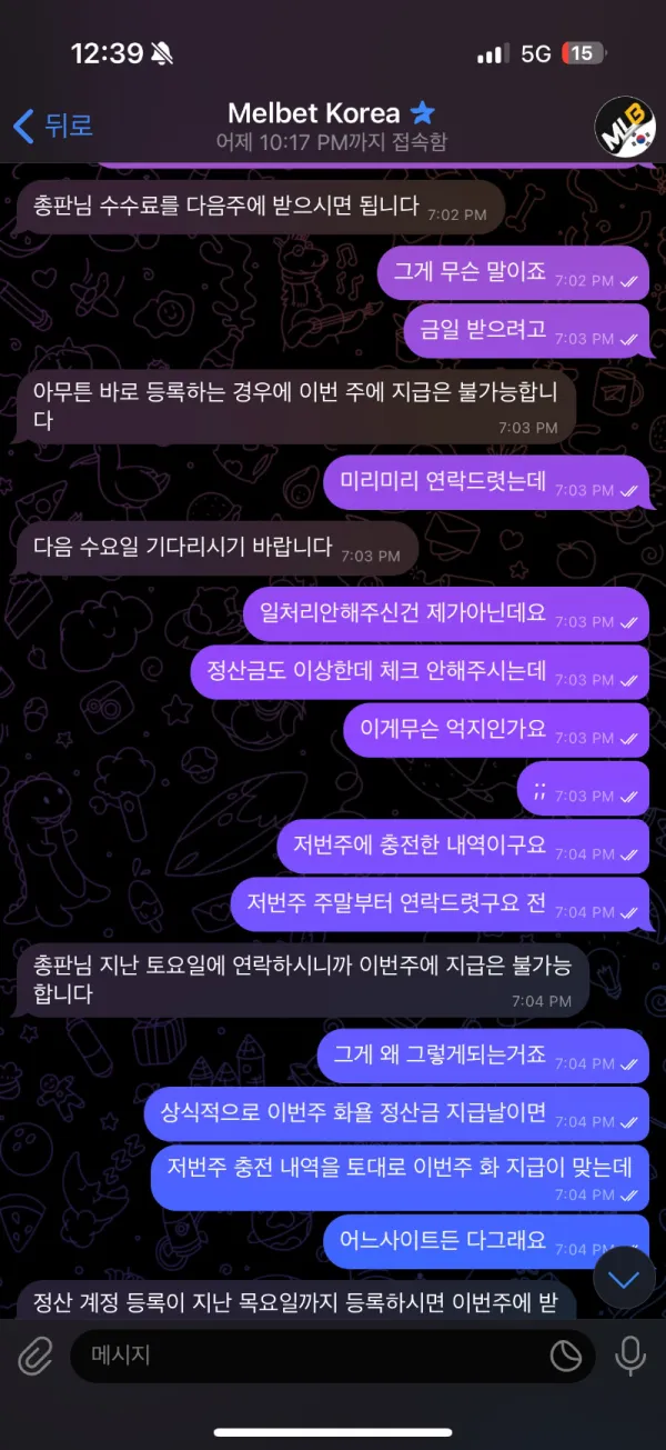 증거 이미지 2