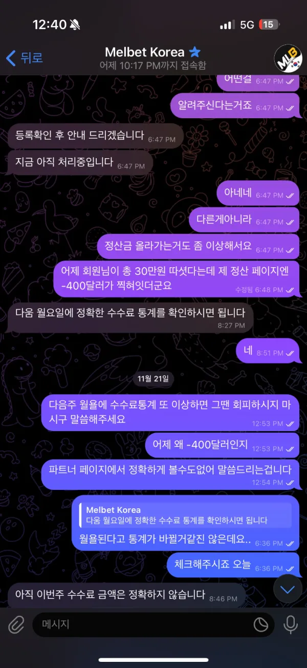 증거 이미지 5