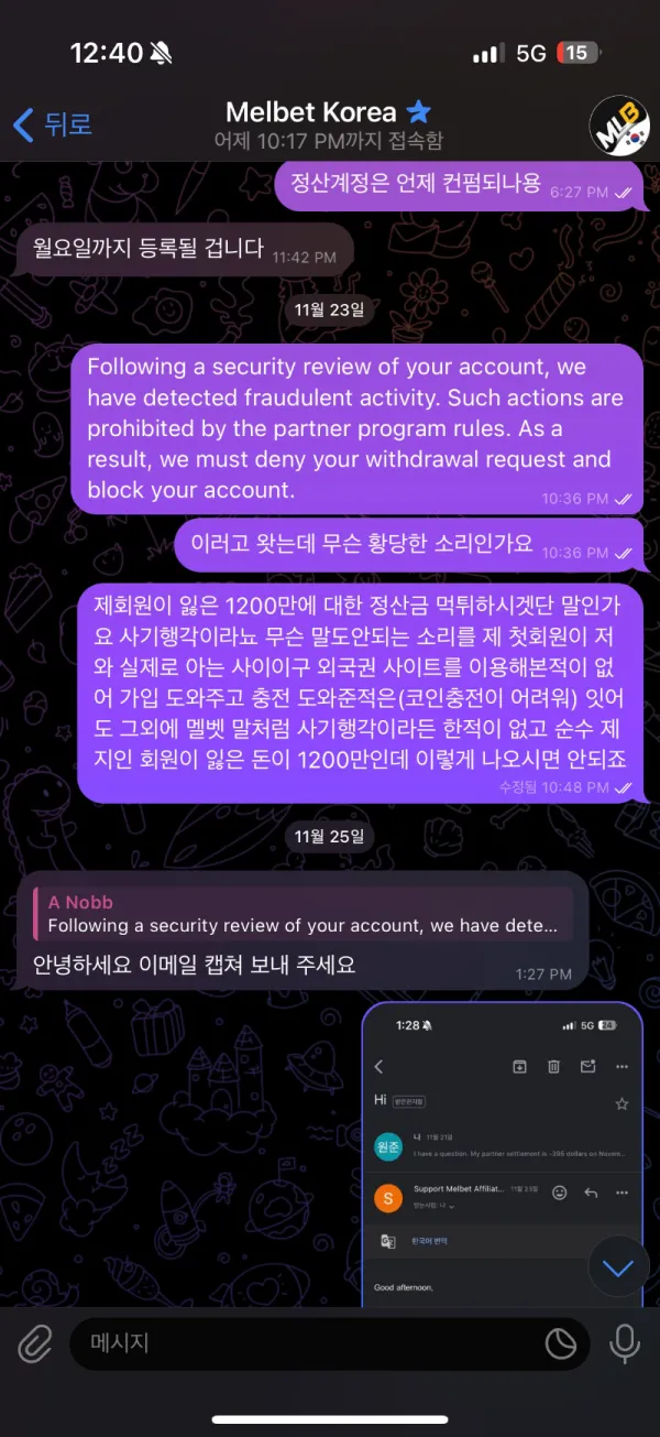 증거 이미지 6