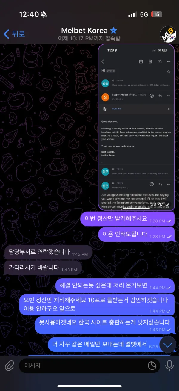 증거 이미지 7