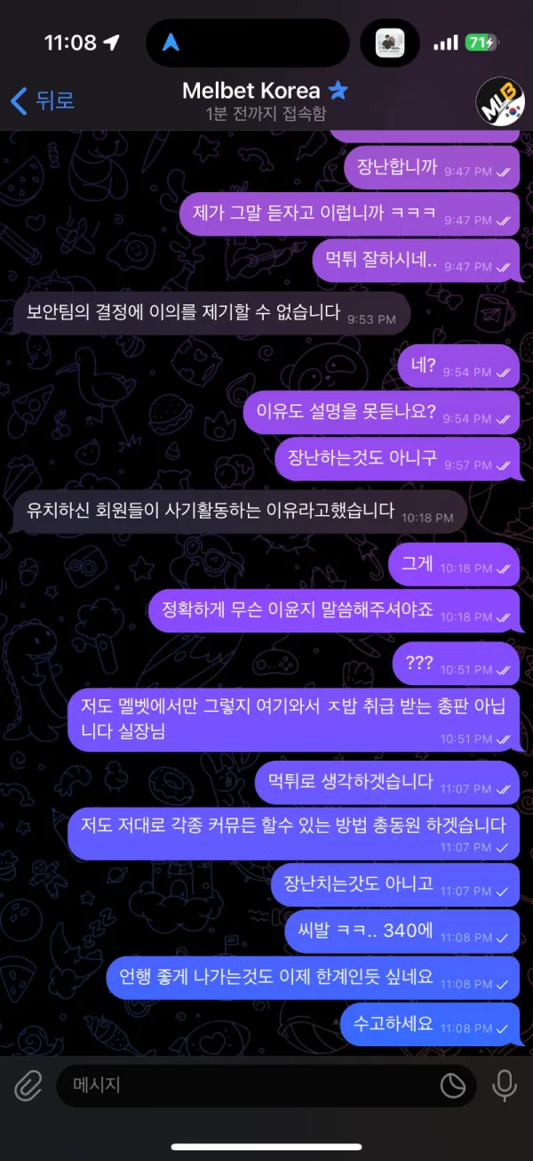 증거 이미지 8