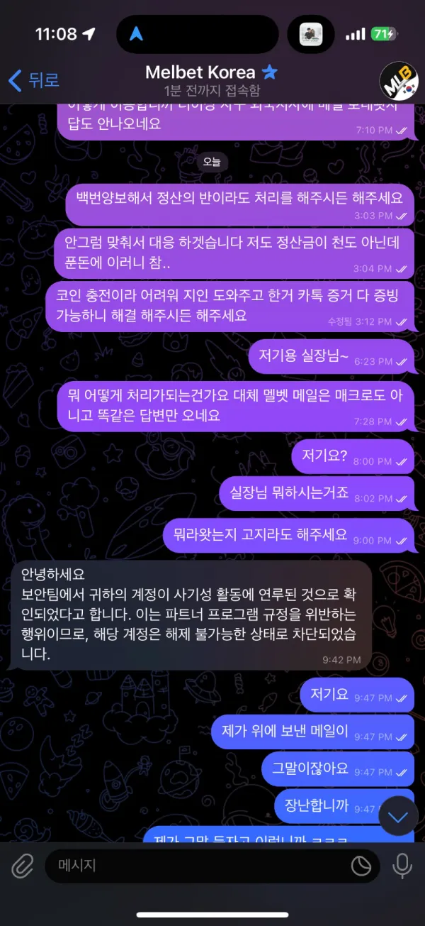 증거 이미지 9