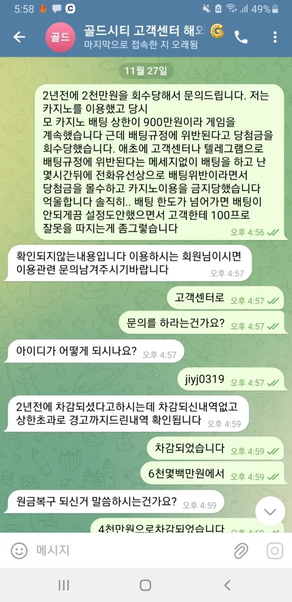 증거 이미지 1