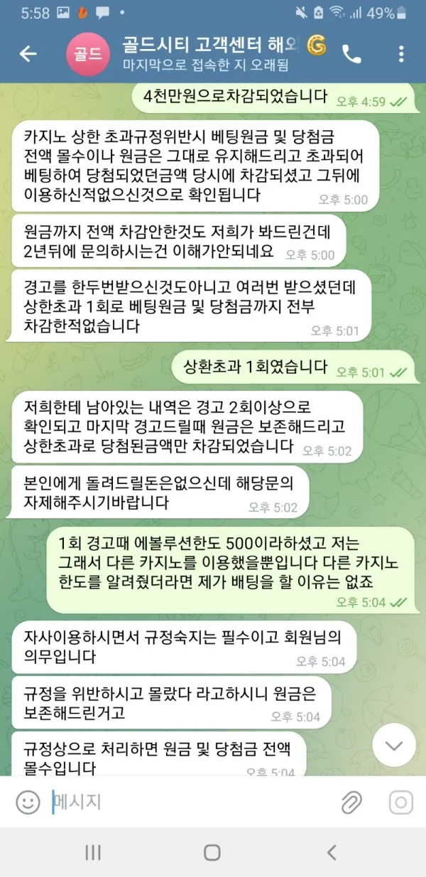 증거 이미지 2