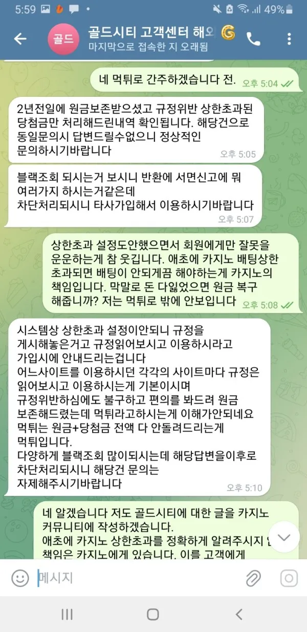 증거 이미지 3