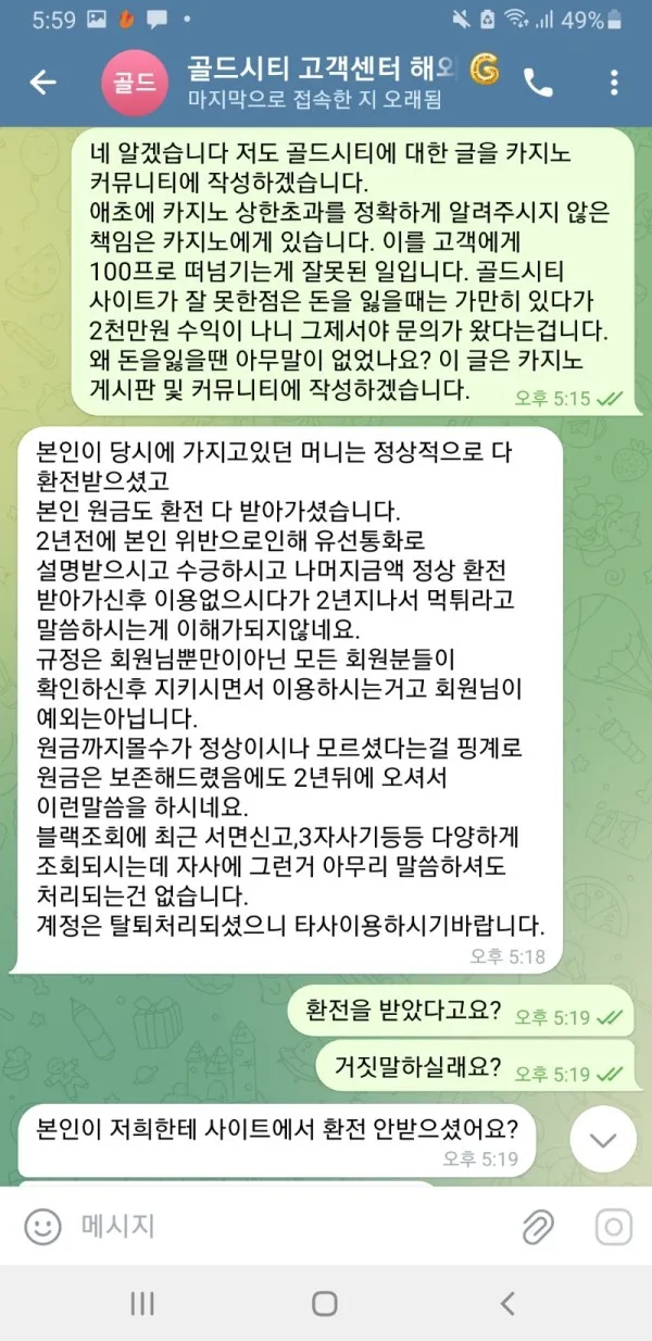 증거 이미지 4