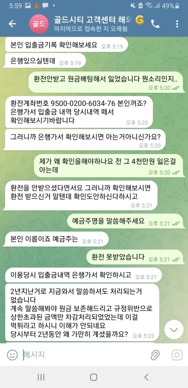 증거 이미지 5
