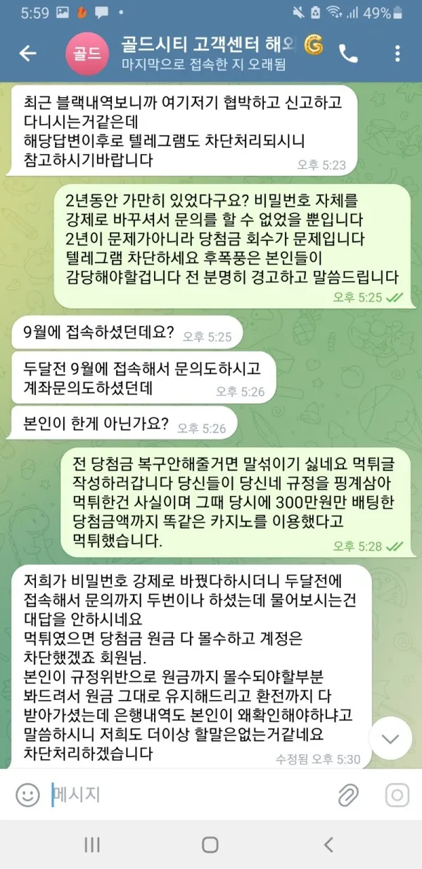 증거 이미지 6