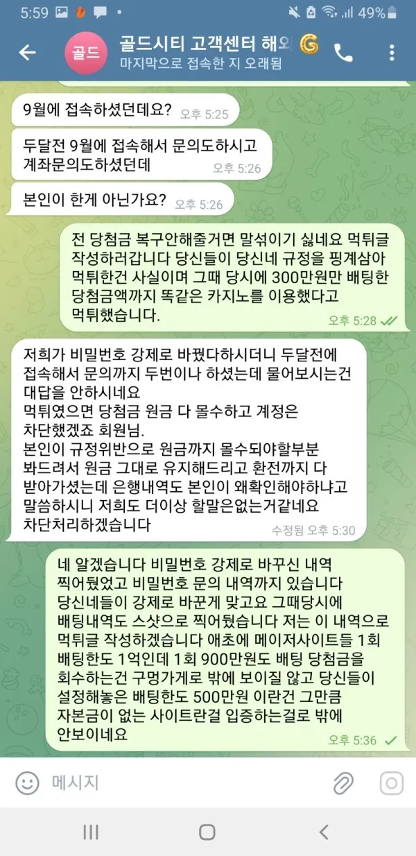 증거 이미지 7