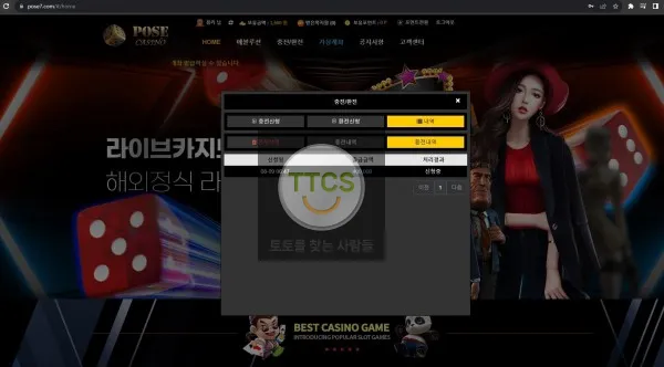 증거 이미지 1