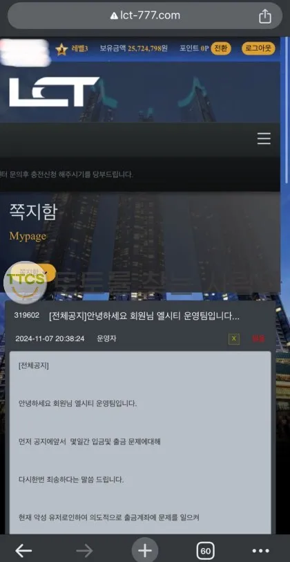 증거 이미지 1
