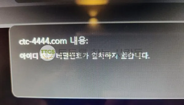 증거 이미지 1