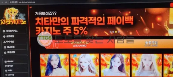 증거 이미지 2