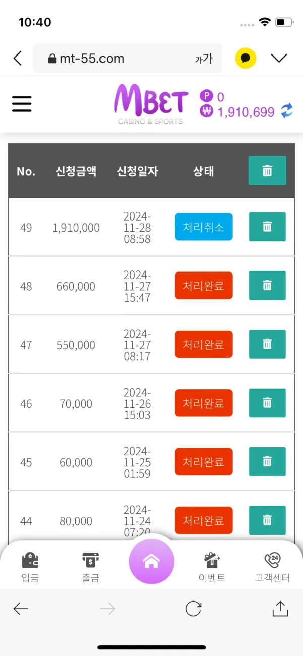 증거 이미지 1