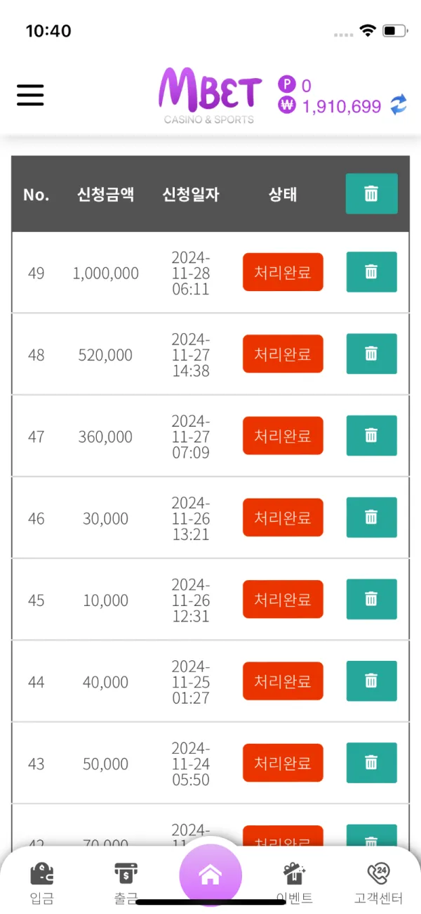 증거 이미지 2