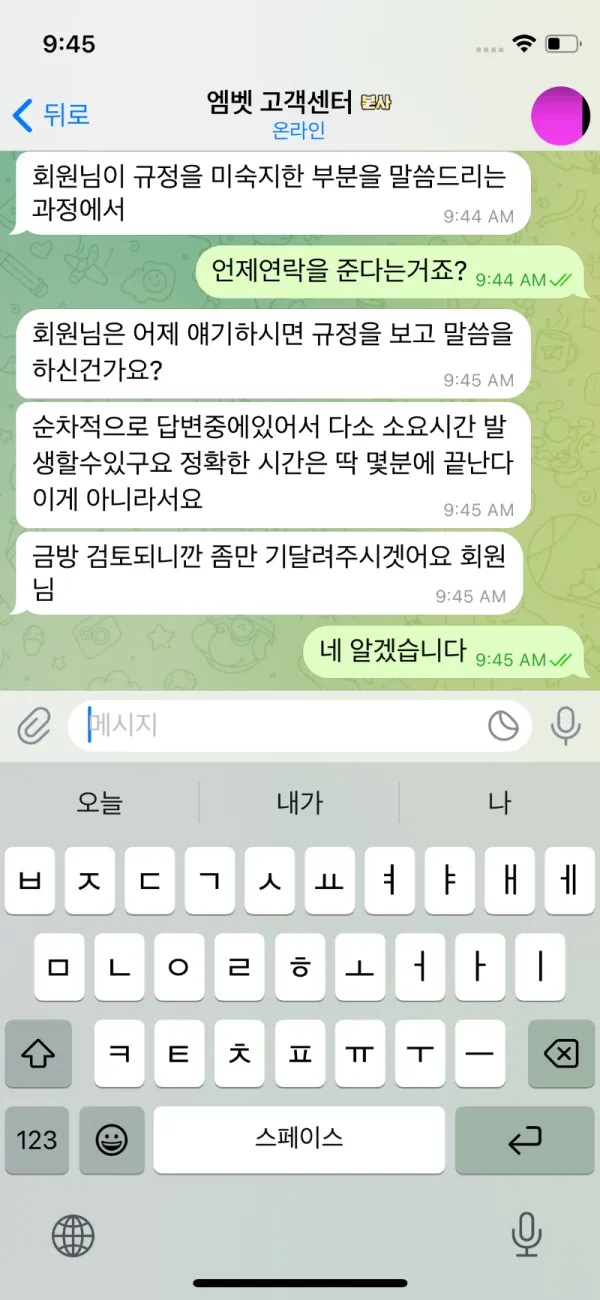 증거 이미지 3