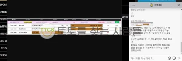 증거 이미지 1