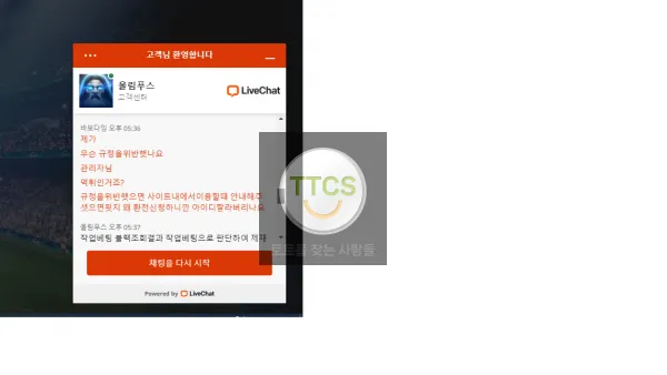 증거 이미지 1