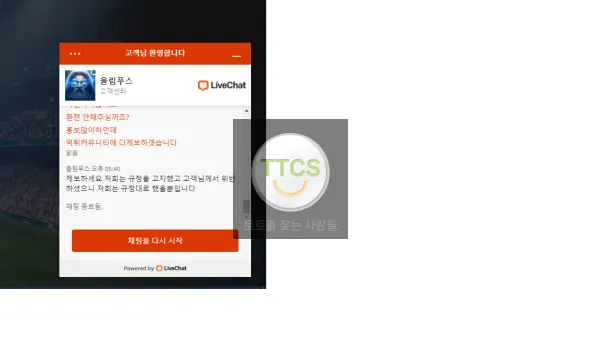 증거 이미지 2