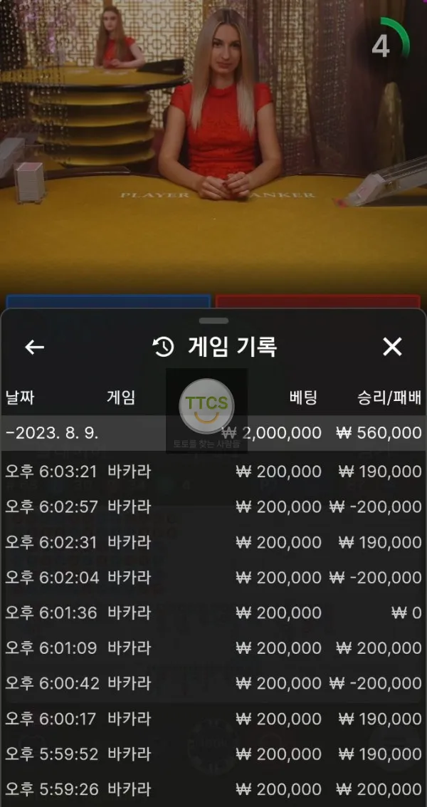 증거 이미지 1